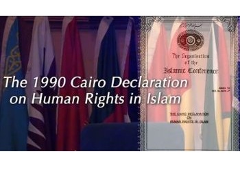 5 agosto si celebra la Giornata dei diritti umani islamici e della dignità umana.